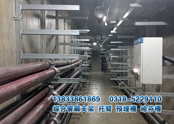 綜合管廊預(yù)埋槽鋼