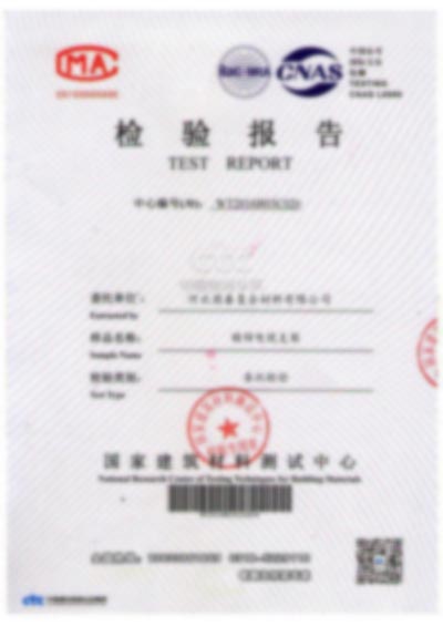 管廊成品支架-裝配式可調支架-檢驗報告