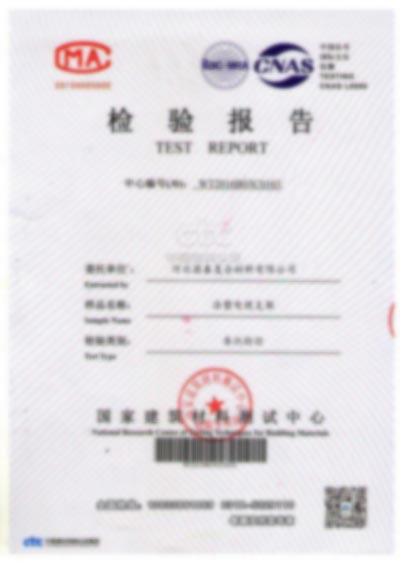 涂塑可調式架-熱浸塑裝配式支架-檢驗報告