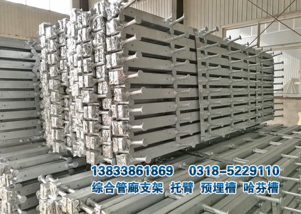 管廊預埋槽鋼