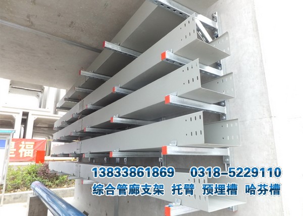 綜合管廊帶齒預埋槽道