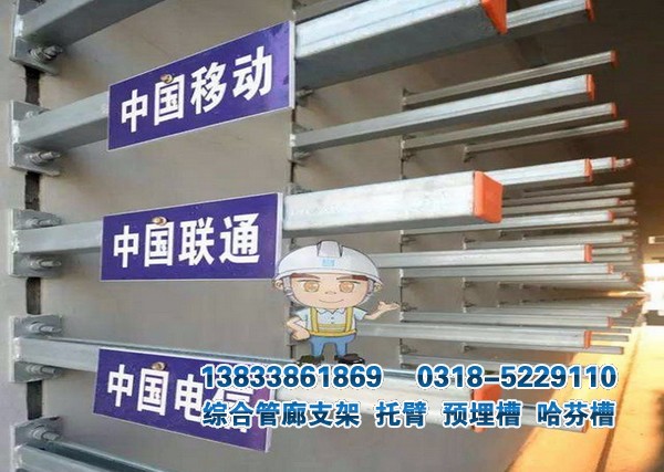 帶齒預埋槽道