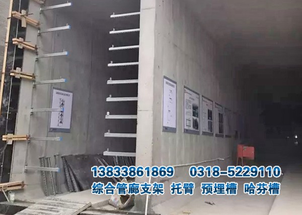 管廊帶齒預(yù)埋槽鋼