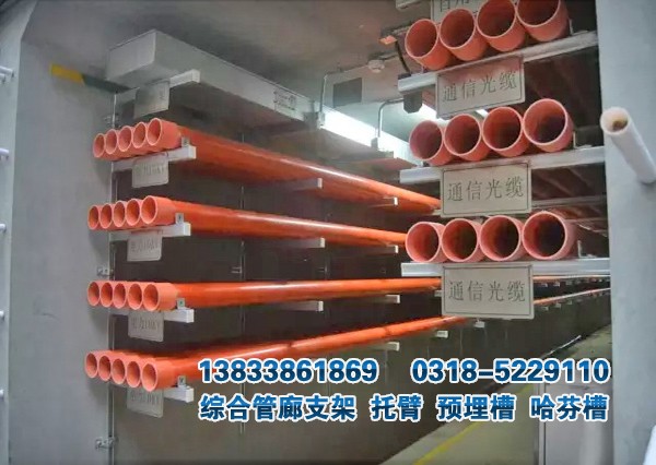 帶齒預埋槽道