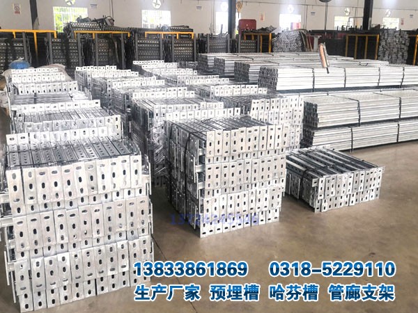高鐵管廊預(yù)埋槽