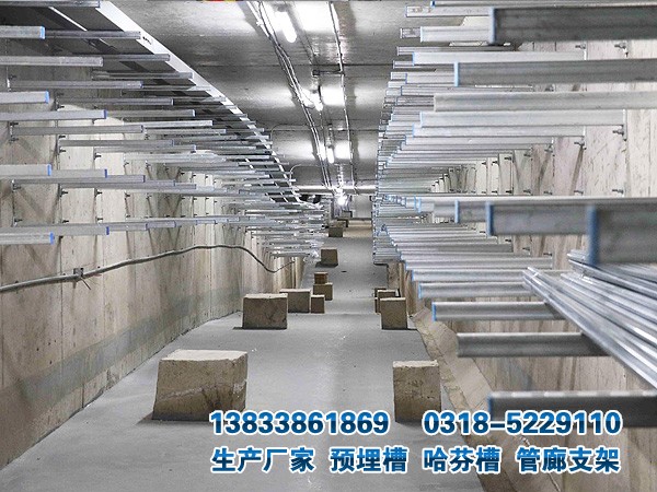 不銹鋼哈芬槽預埋槽