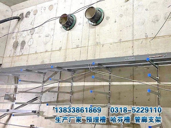 管廊預(yù)埋槽