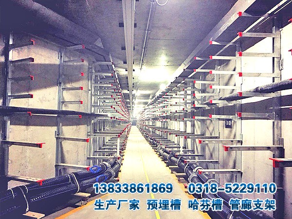 管廊預(yù)埋槽道廠家